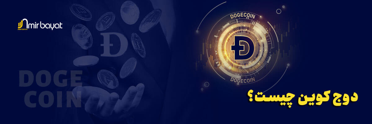 Dodge-Quinn-digital-currency-2